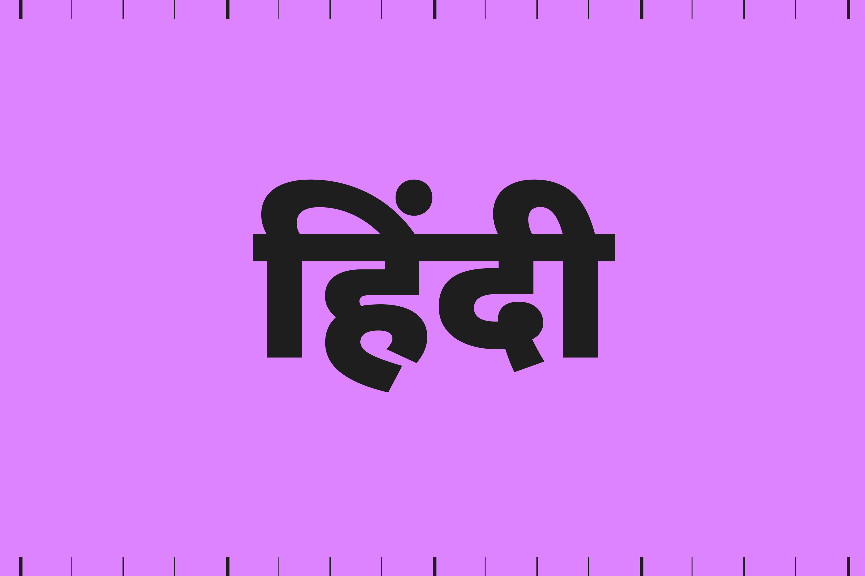 Suwali logo